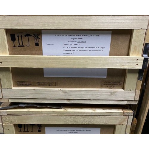 Аптечка-набор индивидуальный первой помощи в Новокузнецке