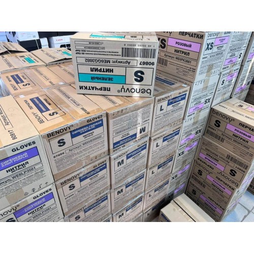 BENOVY MULTICOLOR НИТРИЛ медицинские цветные перчатки в Новокузнецке