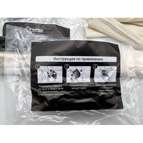 Бинт абсорбирующий эластичный медицинский с одной подушечкой (аналог израильского бандажа) в Новокузнецке