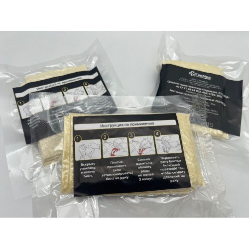 Бинт гемостатический хитозановый в Новокузнецке