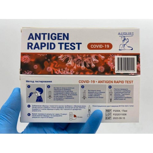 Экспресс-тест GenSure на антиген COVID-19 в Новокузнецке