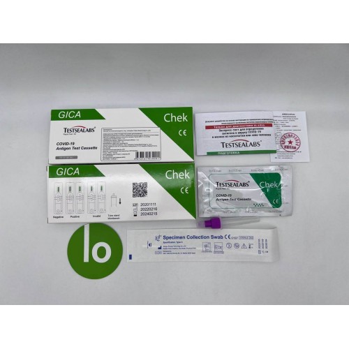 Экспресс-тест TESTSEALABS на антиген COVID-19 в Новокузнецке