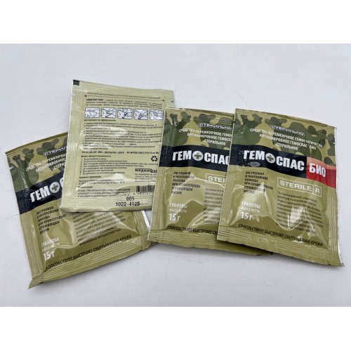 Гранулы «ГЕМОСПАС® БИО» на основе порошка лактата хитозана и йодоповидона в Новокузнецке