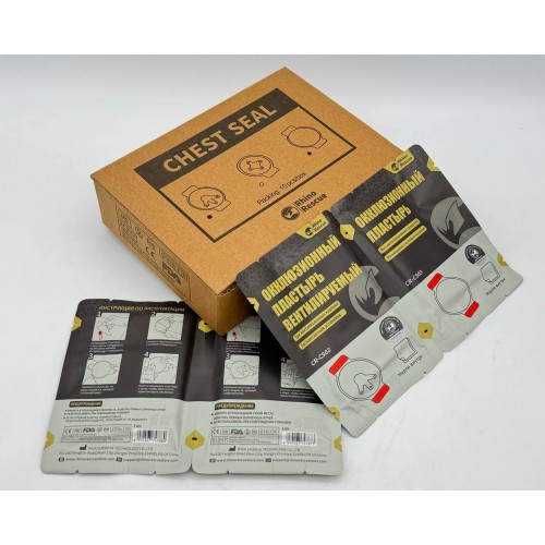 Комплект окклюзионных пластырей Rhino Rescue Chest Seal Twin Pack в Новокузнецке