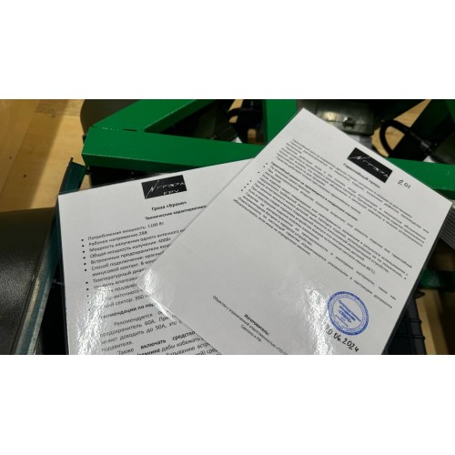 Подавитель FPV дронов «Гроза Броня» в Новокузнецке