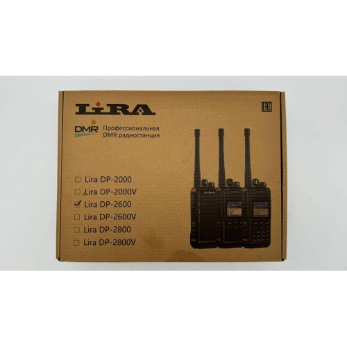 Радиостанция Lira DP-2600 DMR цифровая в Новокузнецке