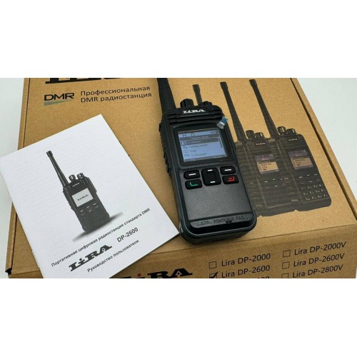 Радиостанция Lira DP-2600 DMR цифровая в Новокузнецке
