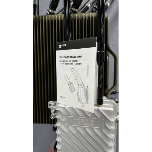 РЭБ Сания в Новокузнецке комплекс против FPV дронов