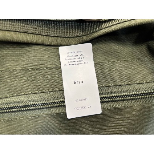 Баул-рюкзак армейский ВКПО нового образца в Новокузнецке