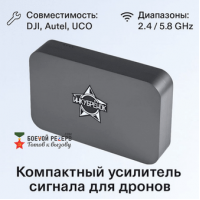 Усилитель сигнала Инкубренок