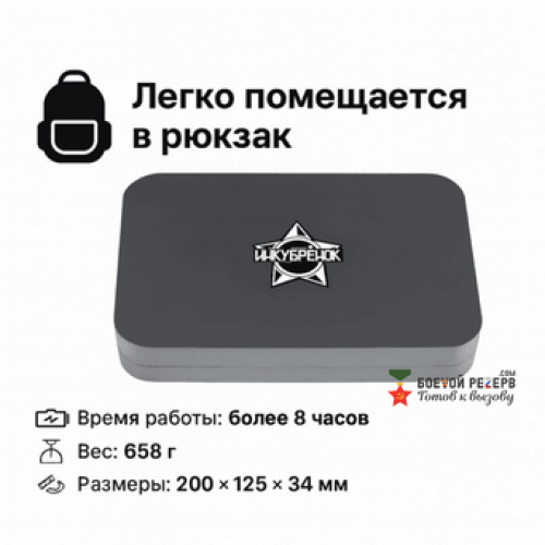 Усилитель сигнала Инкубренок для дронов DJI, Autel, UCO в Новокузнецке