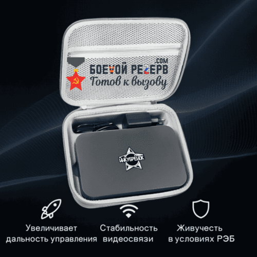 Усилитель сигнала Инкубренок для дронов DJI, Autel, UCO в Новокузнецке