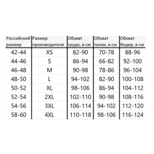 Костюм G2 тактический с наколенниками и налокотниками в Новокузнецке