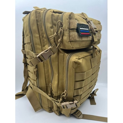 Рюкзак тактический 45 л песочный в Новокузнецке