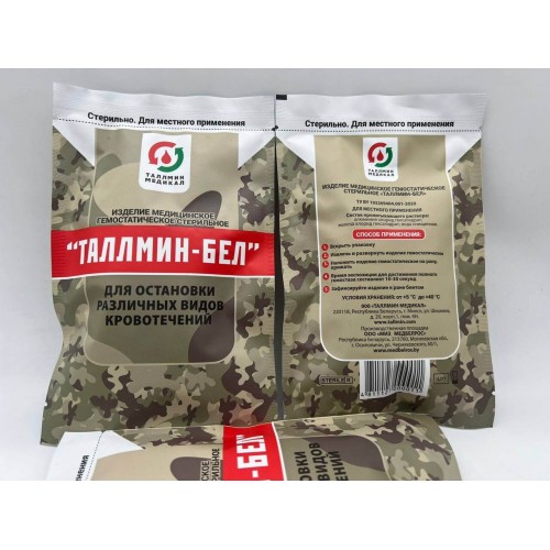 Салфетка / изделие медицинское гемостатическое стерильное «ТАЛЛМИН-БЕЛ®» для остановки различных видов кровотечений в Новокузнецке