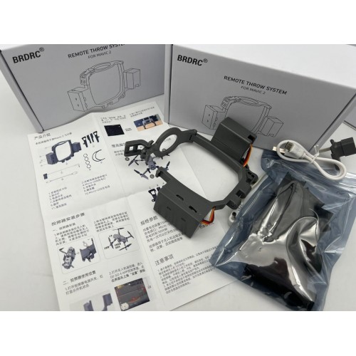 Система сброса для DJI MAVIC 2 pro/zoom/enterprise в Новокузнецке