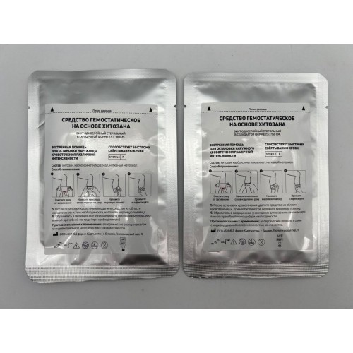 Средство гемостатическое на основе хитозана (бинт/салфетка однослойный стерильный в складчатой форме 7,5 х 150 см) в Новокузнецке