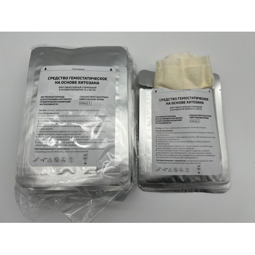 Средство гемостатическое на основе хитозана (бинт/салфетка однослойный стерильный в складчатой форме 7,5 х 150 см) в Новокузнецке