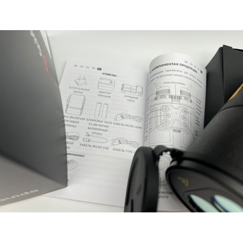 Тепловизионный бинокуляр Guide TN430 400х300, ø35мм, лазерный дальномер в Новокузнецке