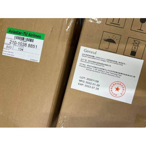 Тест GENRUI на антиген COVID-19 в Новокузнецке